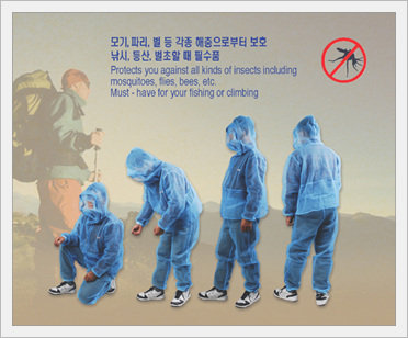 Functional Insects - Proof Clothes  Made in Korea